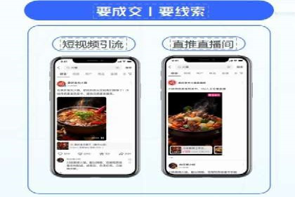 竞价排名案例分析：教育行业